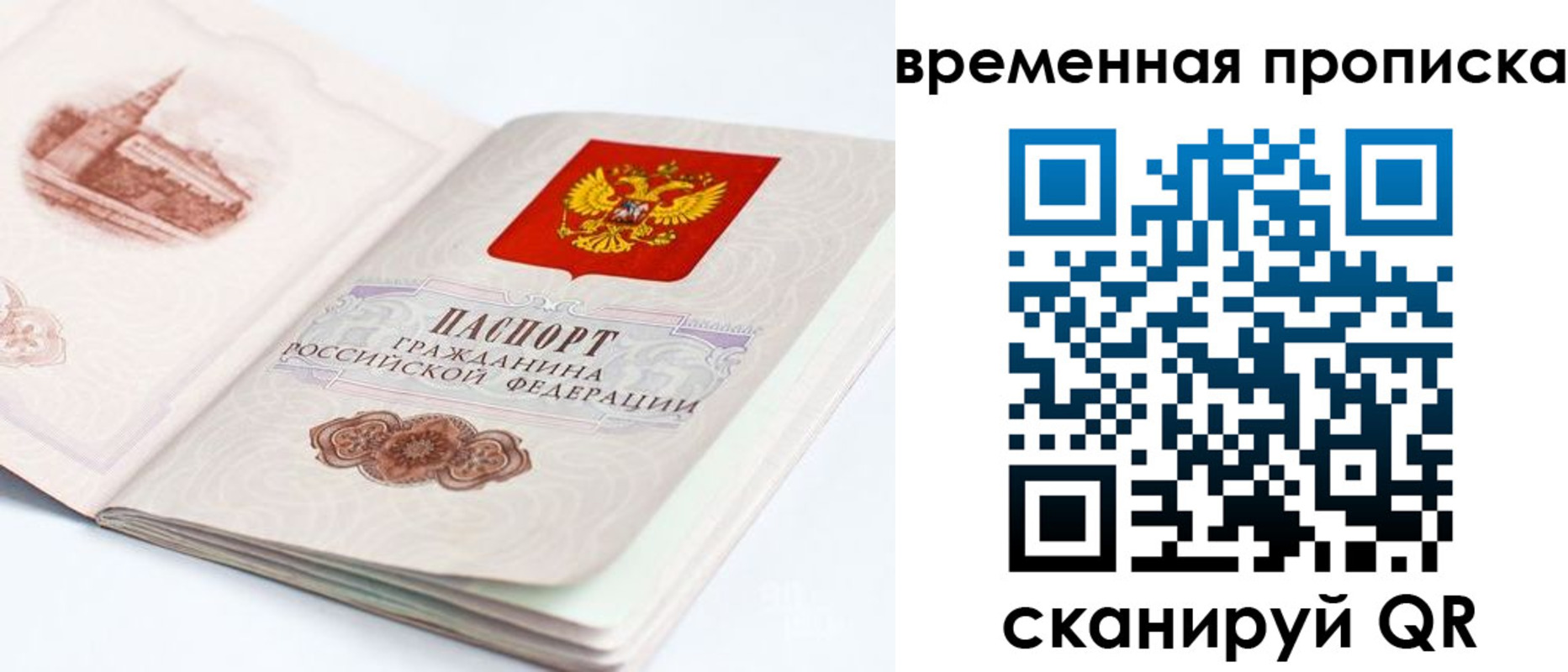 регистрация в Учалы