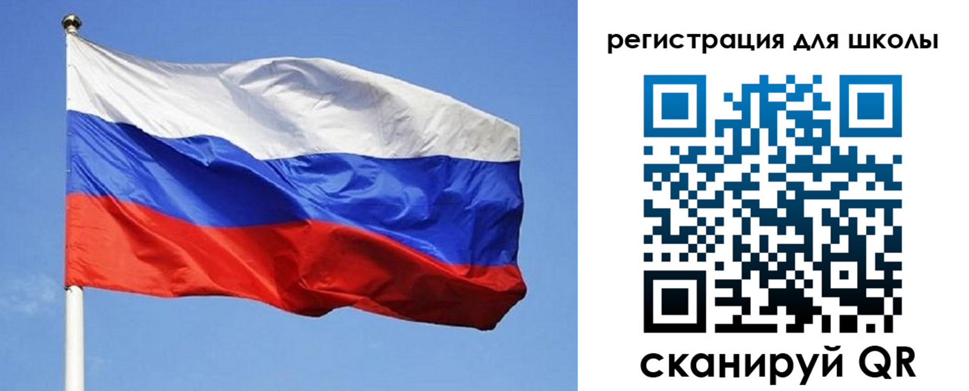 временная регистрация в Учалы