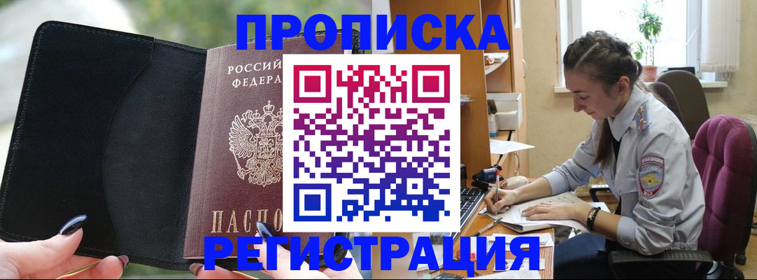 форма 3 в Учалы