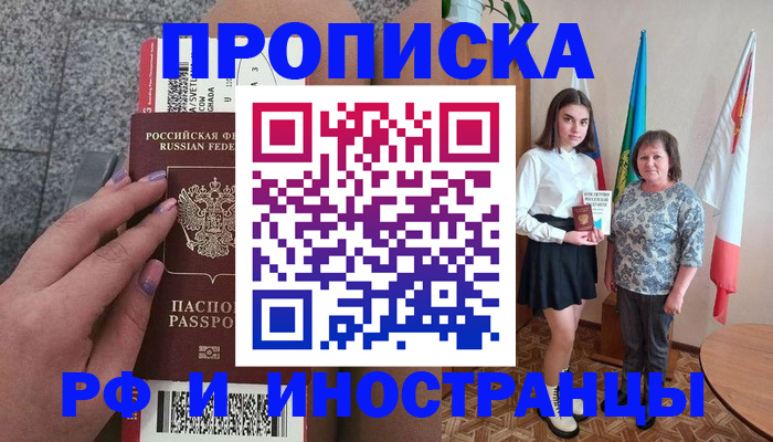 регистрация в Учалы